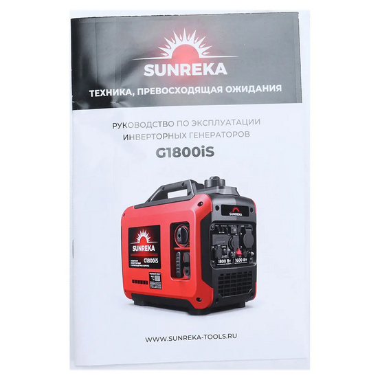 Инверторный генератор SUNREKA G1800iS
