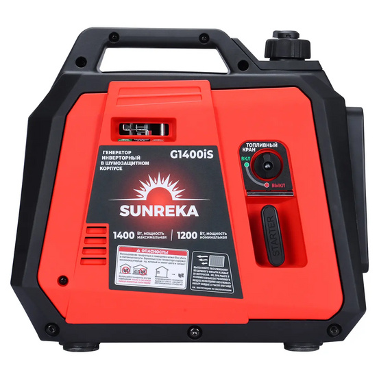 Инверторный генератор SUNREKA G1400iS