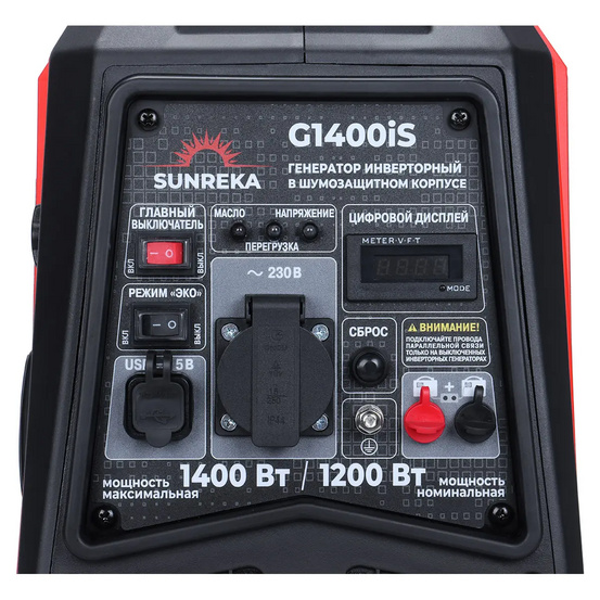 Инверторный генератор SUNREKA G1400iS