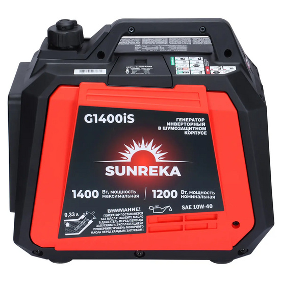 Инверторный генератор SUNREKA G1400iS