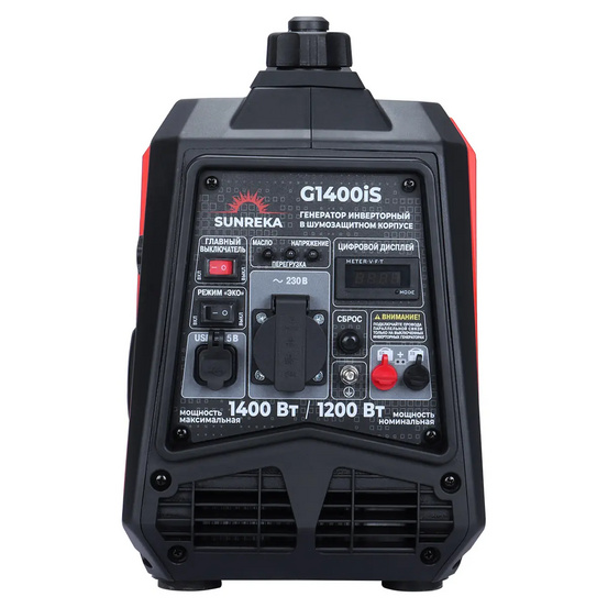 Инверторный генератор SUNREKA G1400iS