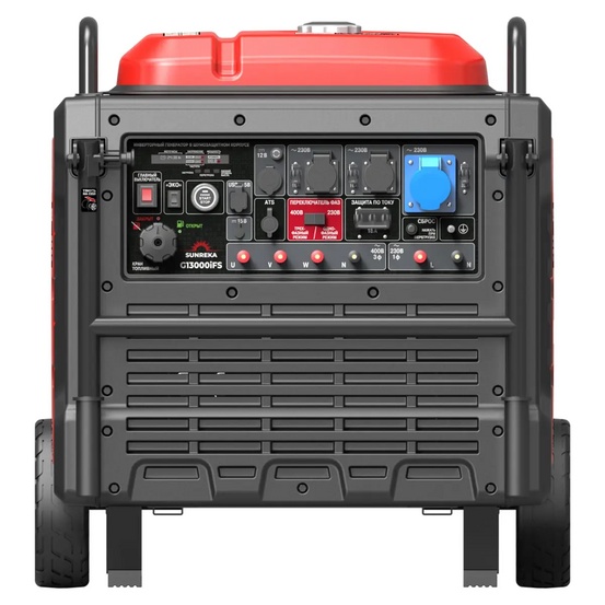 Инверторный генератор SUNREKA G13000iFS