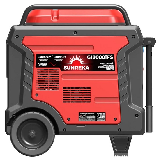 Инверторный генератор SUNREKA G13000iFS