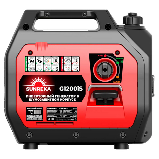 Инверторный генератор SUNREKA G1200iS