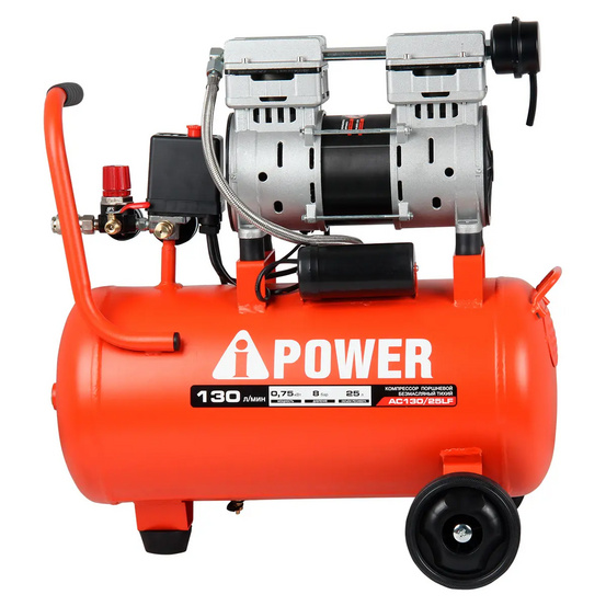 Компрессор поршневой безмасляный A-iPower AC130/25LF