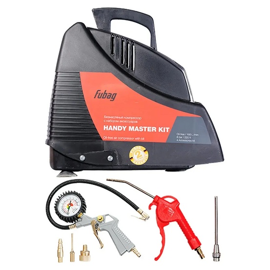 Безмасляный компрессор FUBAG HANDY MASTER KIT + 5 предметов