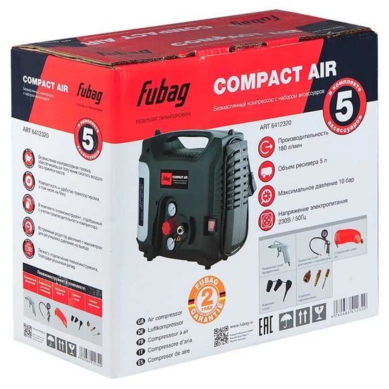 Безмасляный компрессор FUBAG Compact Air + набор из 5 предметов