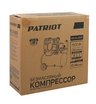 Компрессор поршневой безмасляный Patriot WO 24-260S