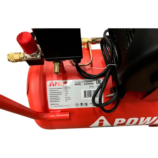 Масляный компрессор A-iPower AC240/50D