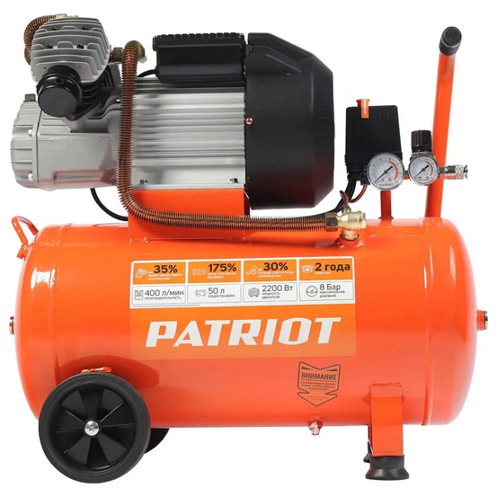 Компрессор поршневой масляный Patriot VX 50-402