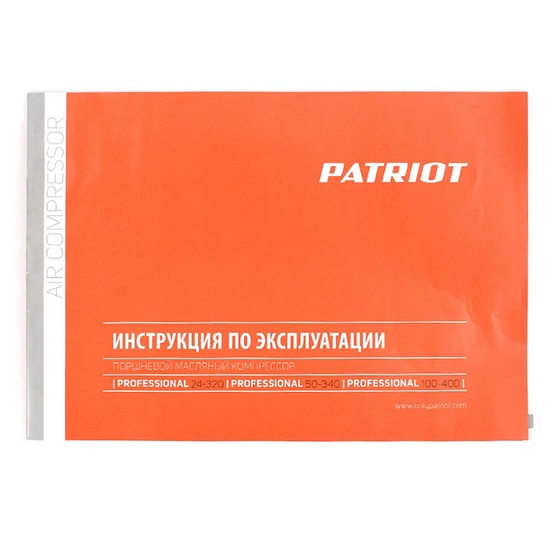 Компрессор поршневой масляный Patriot EURO 50-340
