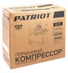 Компрессор поршневой масляный Patriot EURO 50-340