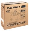 Компрессоры поршневые масляные Patriot EURO 24-320