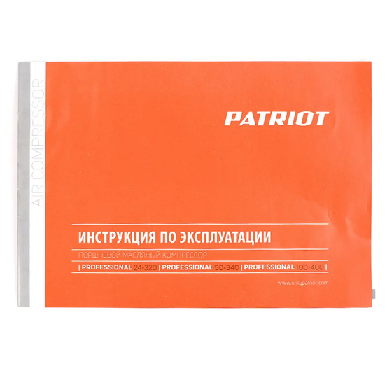 Компрессоры поршневые масляные Patriot EURO 24-320