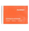 Компрессоры поршневые масляные Patriot EURO 24-320