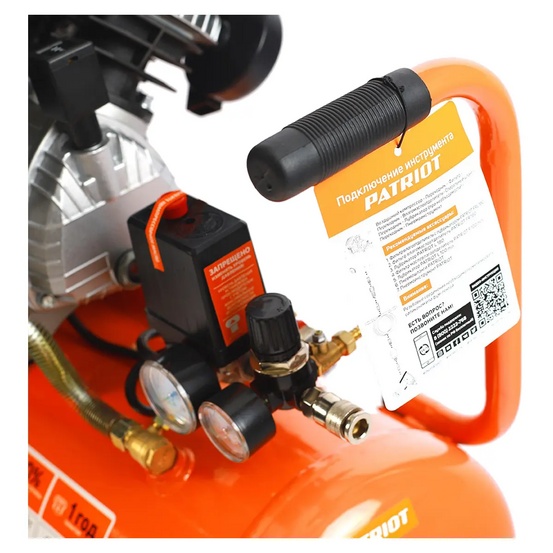 Компрессор поршневой масляный Patriot LRM 50-356CV