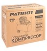 Компрессор поршневой масляный Patriot LRM 50-356CV