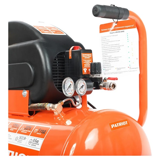 Компрессор поршневой масляный Patriot LRM 50-240 C