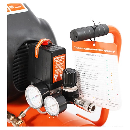 Компрессор поршневой масляный Patriot LRM 24-240C