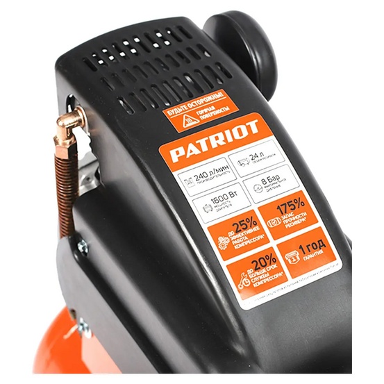 Компрессор поршневой масляный Patriot LRM 24-240C