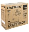Компрессор поршневой масляный Patriot EURO 50-260K
