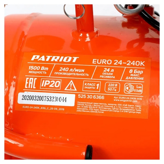 Компрессор поршневой масляный Patriot EURO 24-240K