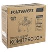 Компрессор поршневой масляный Patriot EURO 24-240