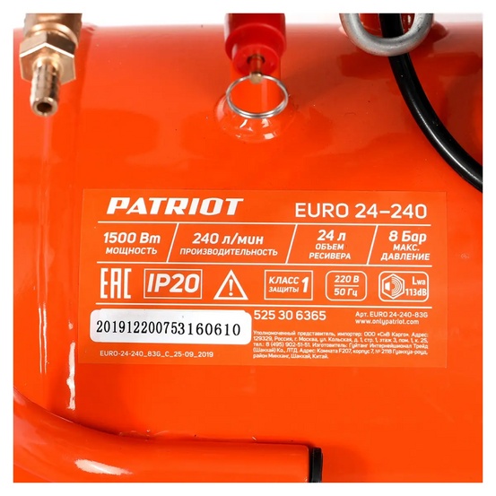 Компрессор поршневой масляный Patriot EURO 24-240