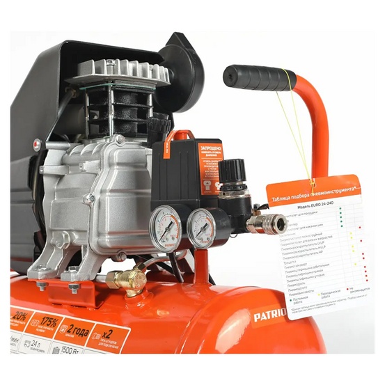 Компрессор поршневой масляный Patriot EURO 24-240