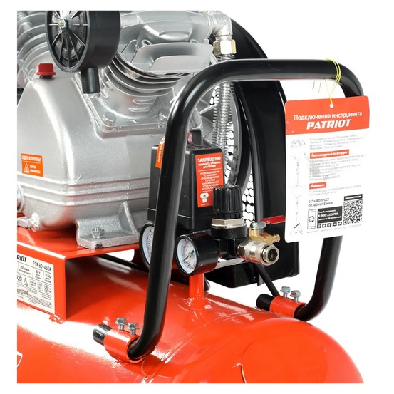 Компрессор поршневой ременной Patriot PTR 80-450A