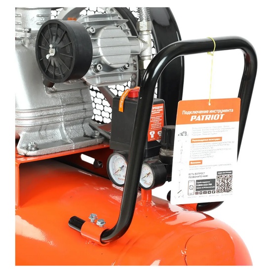 Компрессор поршневой ременной Patriot PTR 100-670