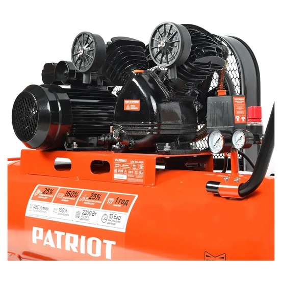 Компрессор поршневой ременной Patriot LRM 100-480R