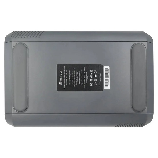 Портативная электростанция ARTELV PSL 1500W