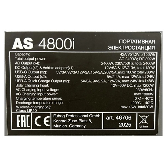 Портативная электростанция Fubag AS 4800i