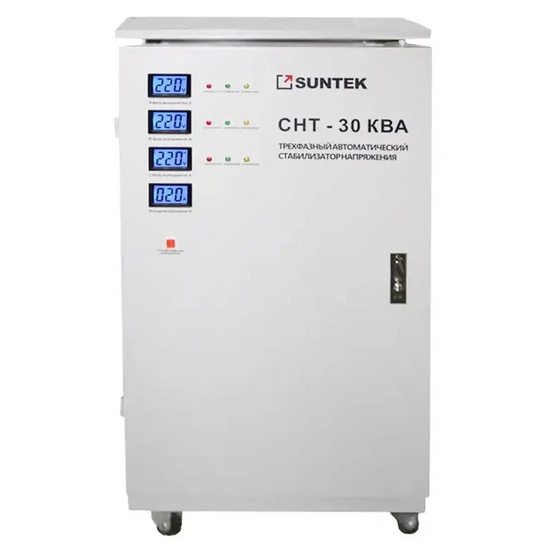 Стабилизатор напряжения SUNTEK СНТ 30000 ВА