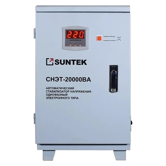 Стабилизатор напряжения SUNTEK РЛ 20000 ВА