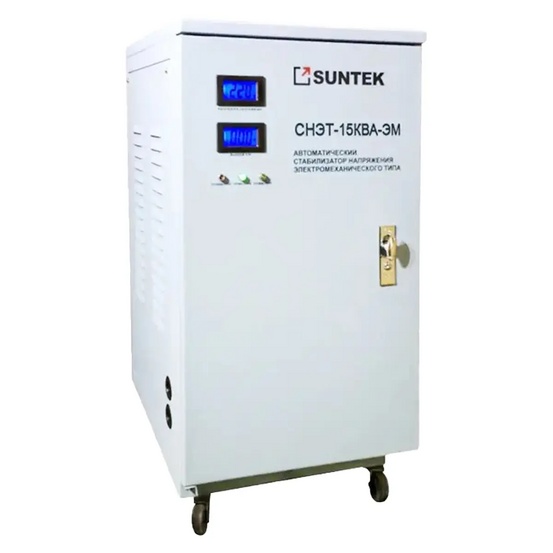 Стабилизатор напряжения SUNTEK 15000 ВА ЭМ