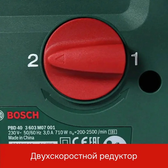 Сверлильный станок Bosch PBD 40