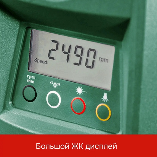 Сверлильный станок Bosch PBD 40
