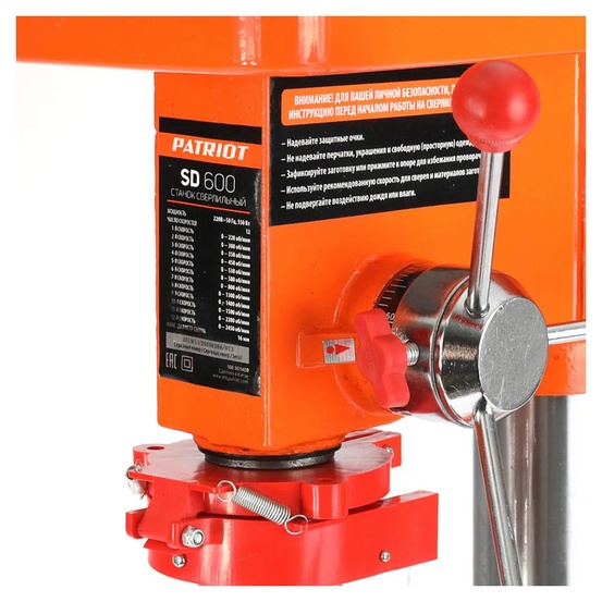 Сверлильный станок PATRIOT SD 600