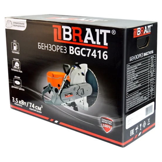 Бензорез BRAIT BGC7416
