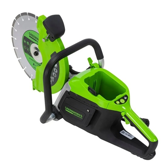 Бетонорез Greenworks PC141 аккумуляторный 82В с АКБ 2,5 Ач + ЗУ 8А двойное