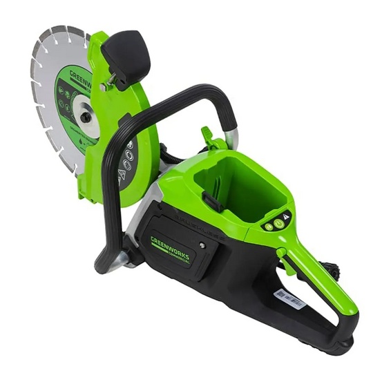 Бетонорез Greenworks 2009007 3,2 КВт аккумуляторный 82В, с АКБ 8 Ач + ЗУ 4А