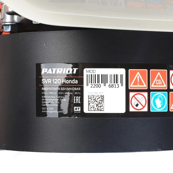 Виброплита Patriot SVR 120 Honda прямоходная бензиновая