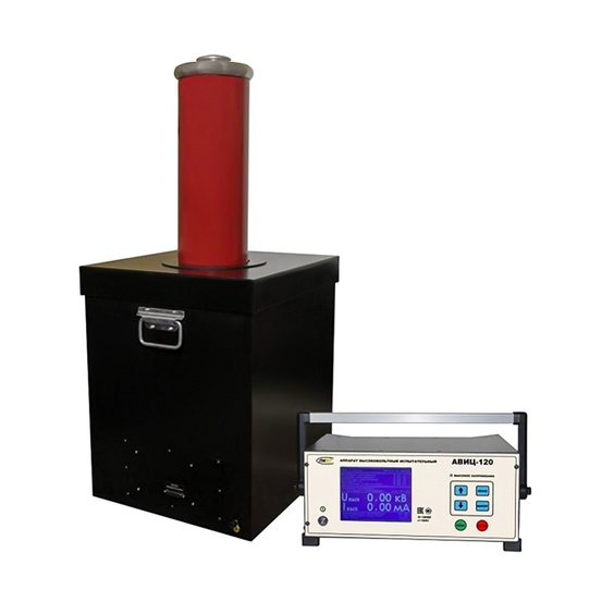 АВИЦ-120 исп.1 – аппарат высоковольтный испытательный в стальном корпусе