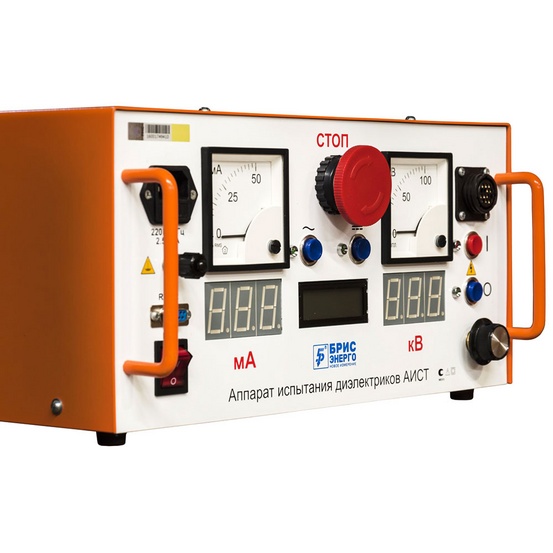 Аппарат испытания диэлектриков АИСТ 50М с «сухим» трансформатором