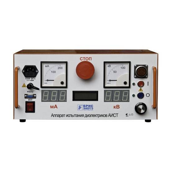 Аппарат испытания диэлектриков АИСТ 100М(G) с элегазовым (SF6) трансформатором (100 мА)