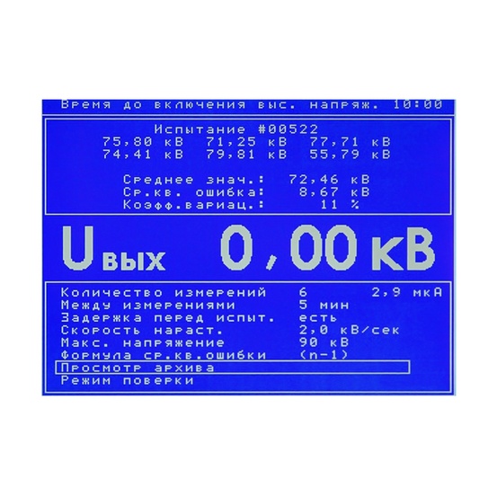 АВИМ-90П – аппарат испытания жидких диэлектриков с встроенным термопринтером