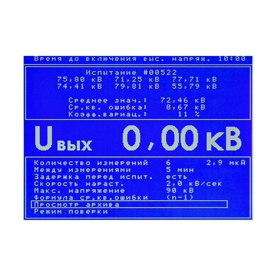 АВИМ-90 – аппарат испытания жидких диэлектриков