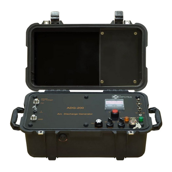 ADG-200-2 СКАТ-М - генератор дуговых разрядов